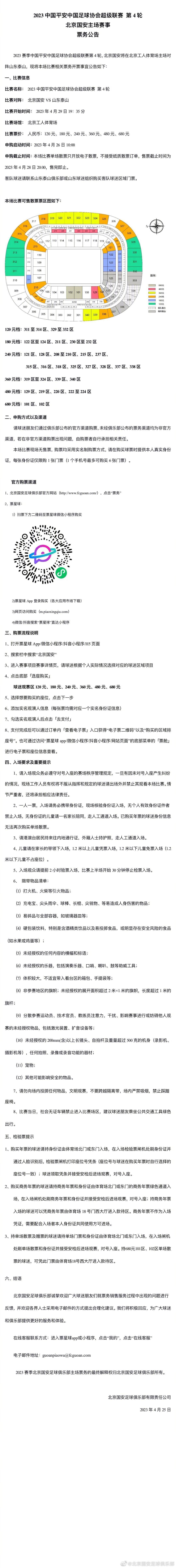 第一次独处的他们是否会改变对彼此的看法？同样值得期待